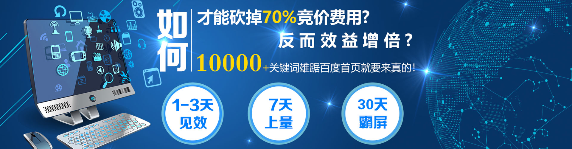 六甲快手信息流